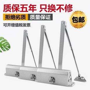 宴福防火门大号缓冲闭t门器液压弹簧自动闭合关门器家用隐形 新款
