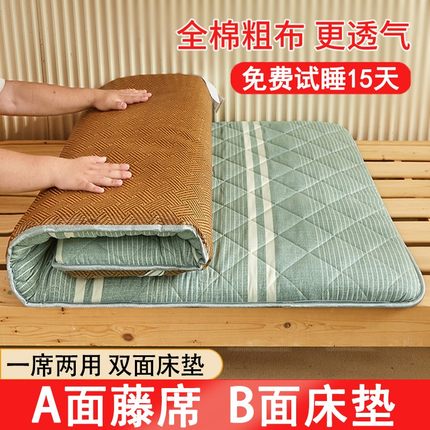 冬夏两用学生床垫软垫子宿舍专用单人凉席L榻榻米夏季薄款双面垫