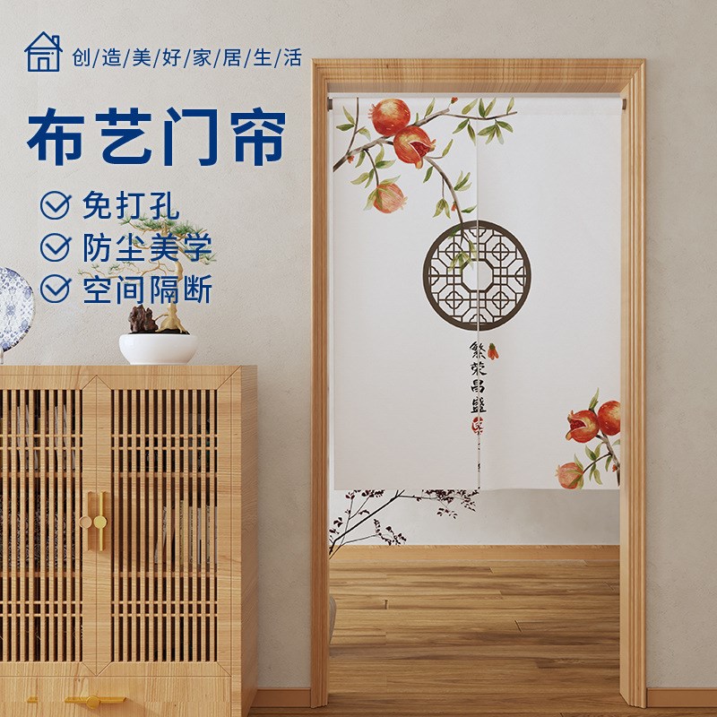 新中式门帘免打孔穿杆遮挡帘仿亚麻加厚重磅布艺半门帘子卫生间隔