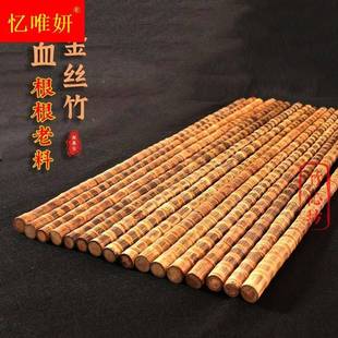 龙血金丝竹手子把件文玩玉山竹实心竹把件登杖手杖实心竹棍原材料