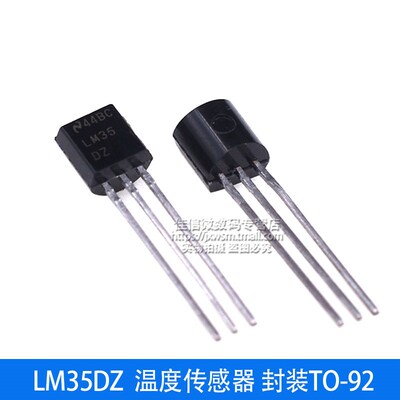 全新原装 LM35DZ 精密摄x氏温度传感器 LM35 封装TO92