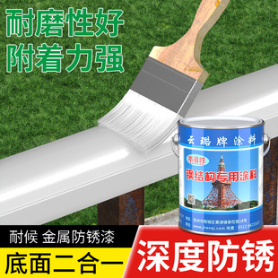 铁锈转化剂防锈漆油漆铁红免除锈防锈漆底面合一油V漆家用自刷涂