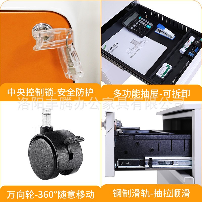 活动柜铁皮文件柜办公室储物柜桌下移动档案资料柜带锁抽屉小柜子