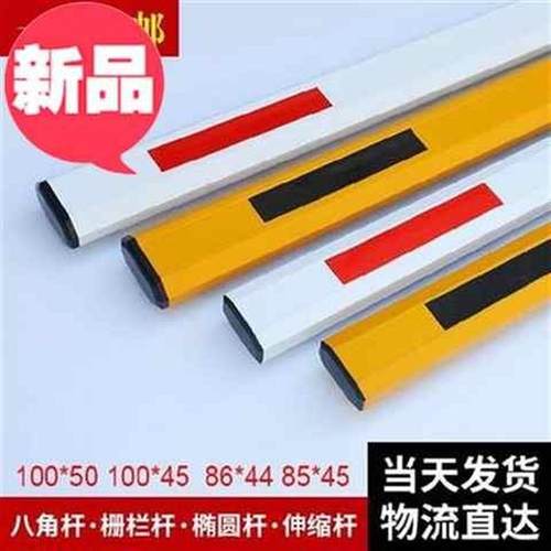 门卫属车杆升降起落架四方拦挡i物业闸门定制金形杆方拦岗亭出门