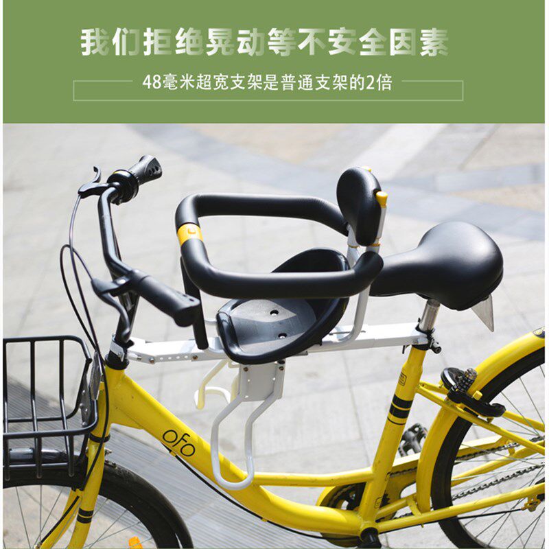 自行车宝宝座椅山地车儿童坐椅折叠车通用婴儿安全坐凳子带娃神器,自行车/骑行装备/零配件,儿童座椅,淘宝优惠券,粉丝福利购,淘宝优惠卷