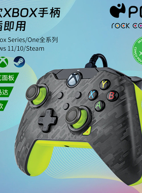 PDP Xbox Series手柄 微软有线电脑xsx游戏手柄PC/steam 地平线apex原神2k游戏 升级款镭射面板
