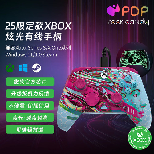 扳机力反馈镭射面板手柄微软Xbox