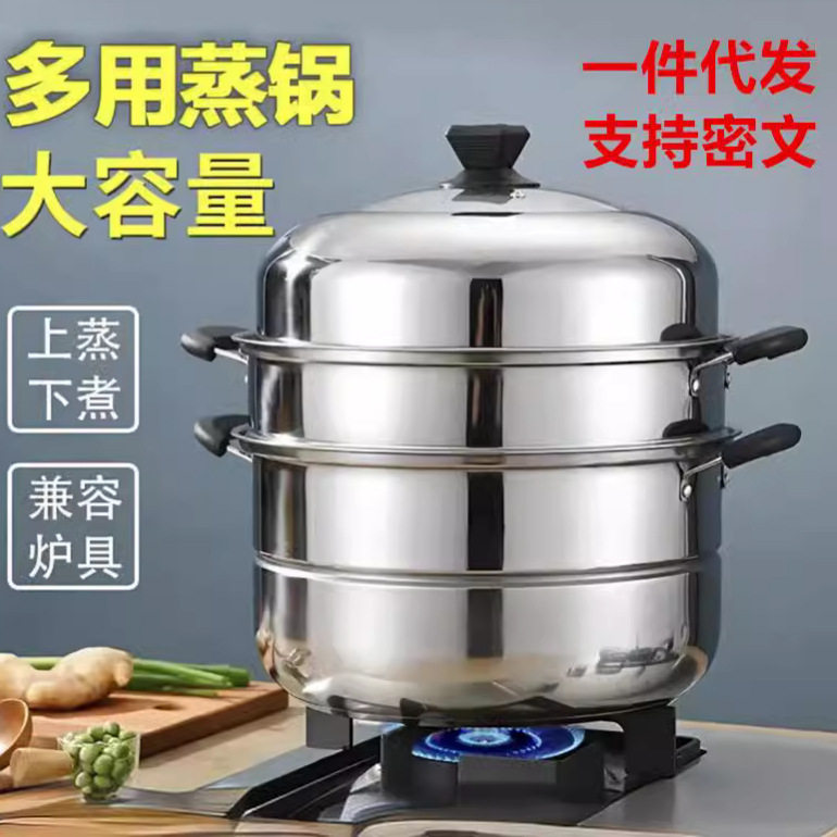 德国WMF福腾宝加厚不锈钢双层蒸锅家用二三层锅大号汤锅蒸馍蒸鱼