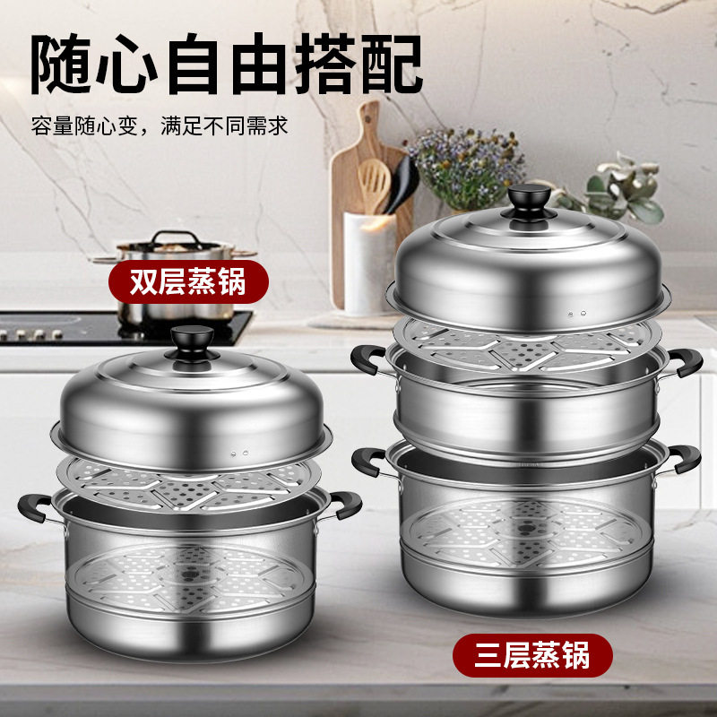 德国WMF福腾宝不锈钢加厚双层蒸锅家用三层蒸馒头一体燃气灶电磁