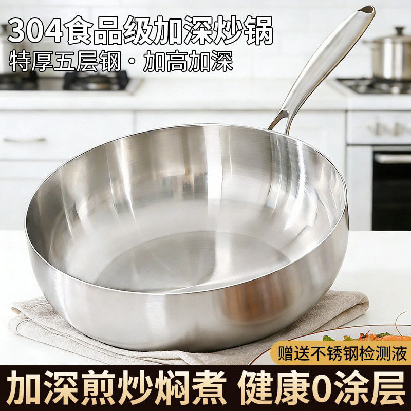 德国WMF福腾宝食品级304不锈钢炒锅家用加深不粘锅电磁炉锅无涂层