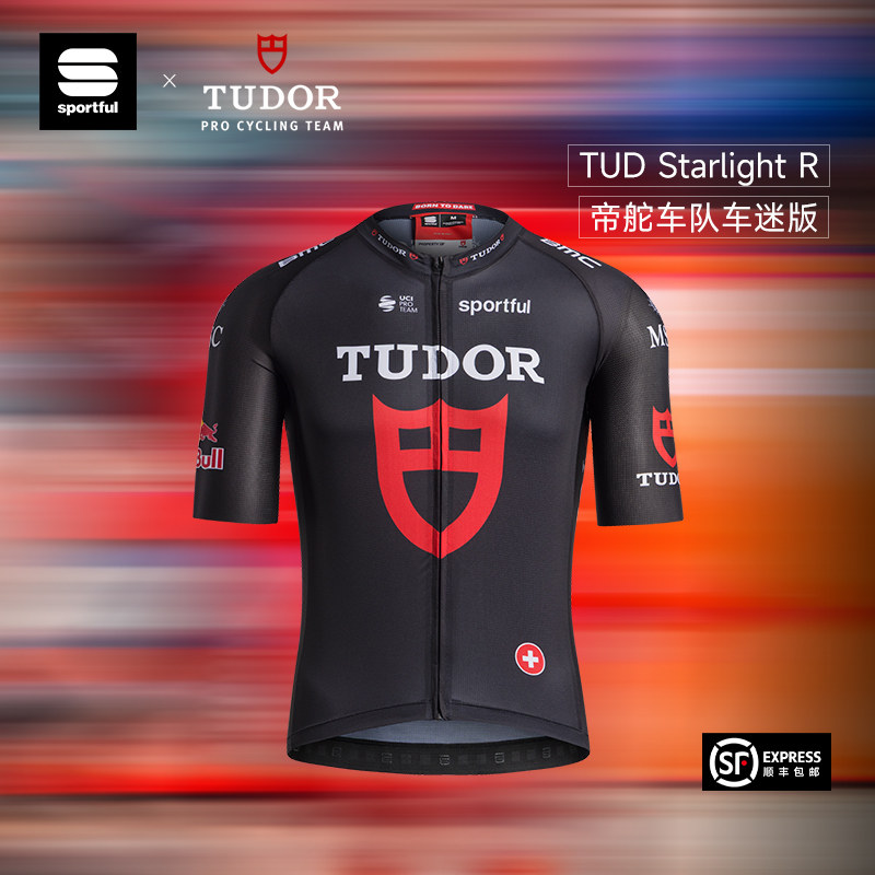 【26帝舵】sportful速破锋专业骑行服男春夏Tudor职业车队联名款