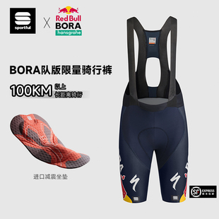 Sportful速破锋闪电红牛博拉骑行服公路车自行车男夏骑行背带短裤