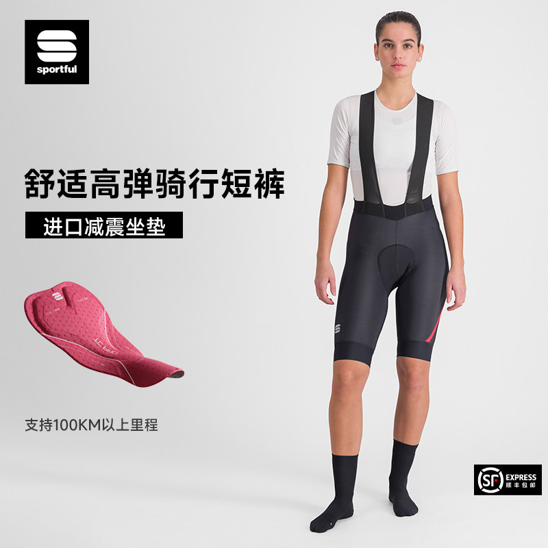 Sportful骑行裤短裤背带TCPROW女专用坐垫防水自行车公路,自行车/骑行装备/零配件,专业骑行裤,淘宝优惠券,粉丝福利购,淘宝优惠卷
