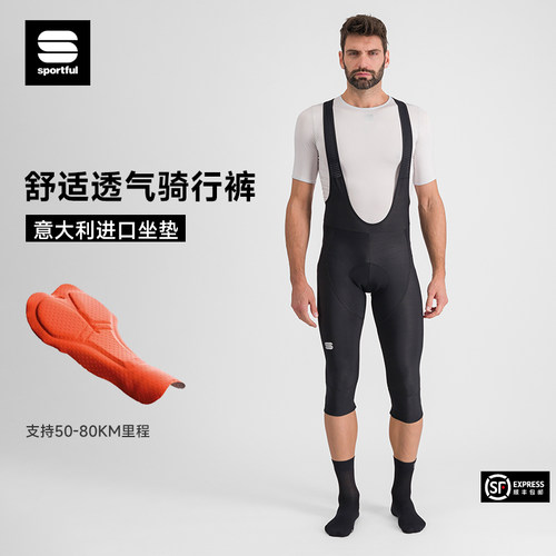 Sportful骑行背带裤舒适透气