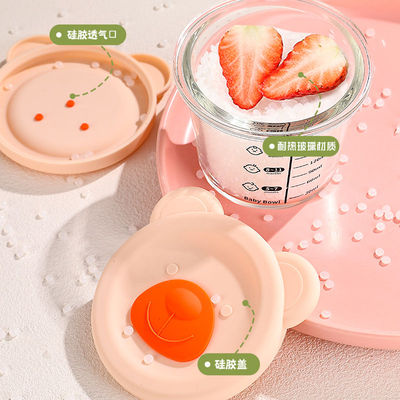 儿童辅食盒耐高温玻璃可蒸煮蛋羹碗可微波冷冻保鲜婴儿专用辅食碗