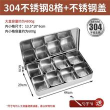 不果锈钢冰粉配料盒调料调味盒带盖商摆摊专用用水捞小料盒子容器