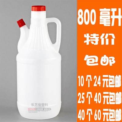 加厚包邮1.5斤装pe食用塑料调味瓶味极鲜壶油桶800毫升醋壶酱油瓶