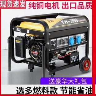 汽油发电机户外小型220v380静音家用商用3 8kw10千瓦单三相