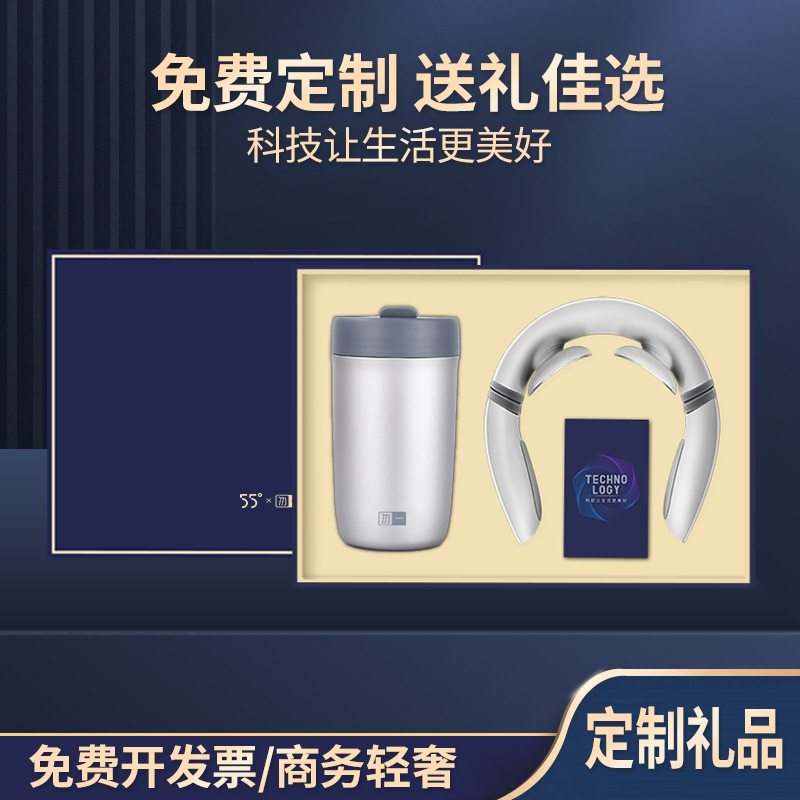 实用高端商务公司活动企q业礼品定制logo送客户员工奖品会议伴手