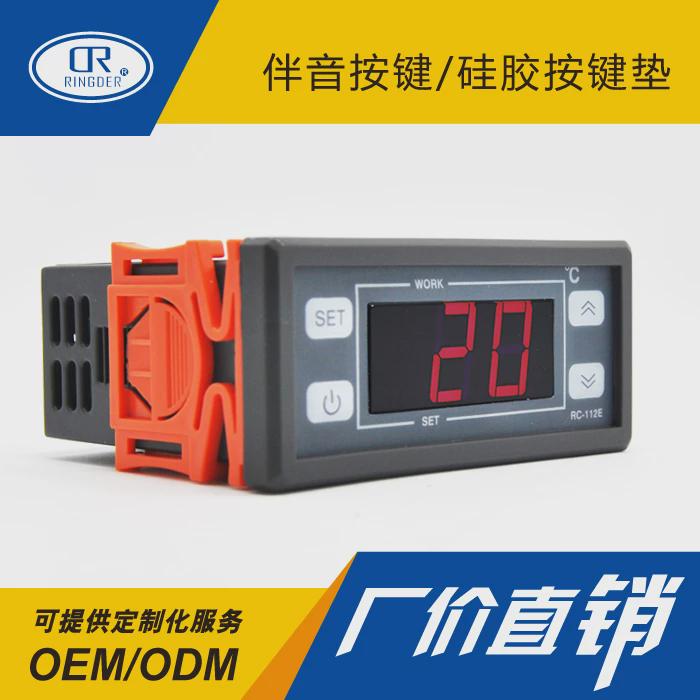 温度控制a器电子数显智能高精度探头温控仪冰箱冷水机可调温控开