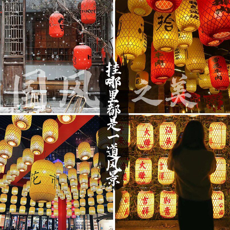 传统古风手工竹编灯笼火锅饭店装修春节中秋免费印字logo竹灯笼罩