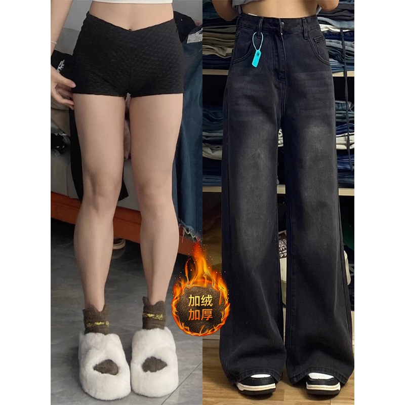 秋冬加绒b胖mm大码女装牛仔裤女宽松显瘦显瘦保暖加厚直筒阔腿女