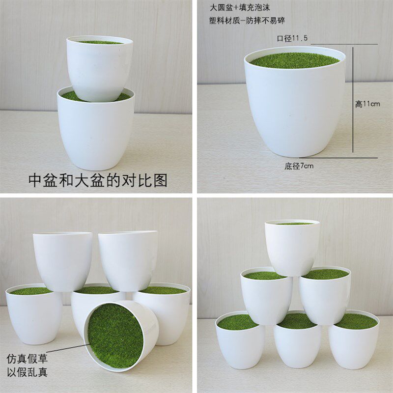 阳台塑料花卉盆 供应阳u台菜盆子圆形植物花盆 加厚植物花盆