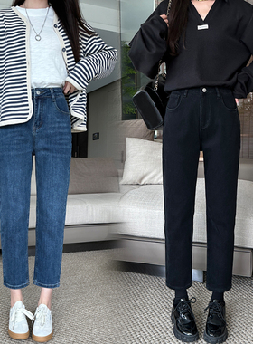 小个子150裤子八分牛仔s老爹裤女秋冬加绒加厚宽松百搭哈伦九分裤