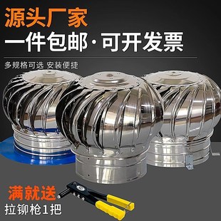 无动力风机110管风帽r风球屋顶通风器大棚养殖场猪舍烟道排气换气