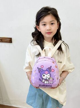 1-3岁幼儿背i包女童轻便超萌库洛米小童书包迷你休闲男童零食包包