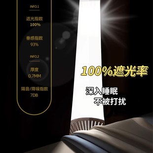 大学生专用上下铺床幔加高寝室床围挡 强遮光宿舍床帘蚊帐一体r式