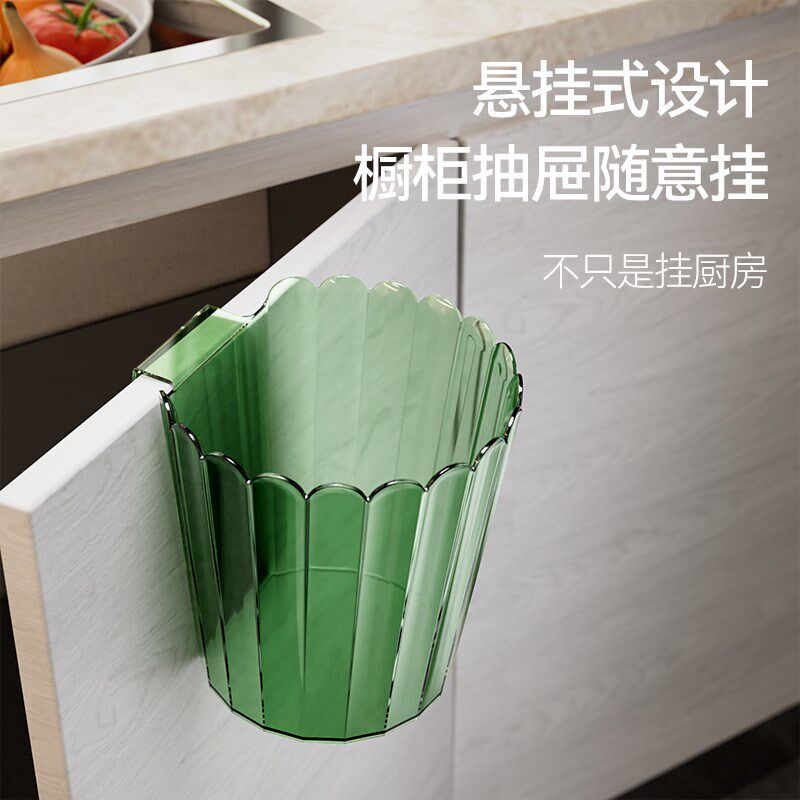 轻奢家用厨房透明欧式壁挂式垃圾桶卫生间柜门挂橱柜门花边垃圾桶