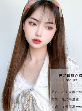 假发女长直发五彩麻花辫发箍假发一体u型半头套长直发辫子假发片