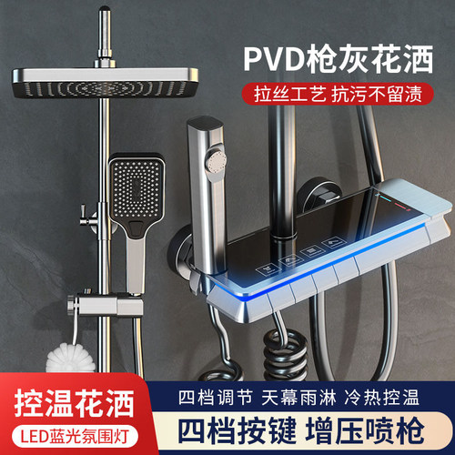 淋浴花洒套装全铜智能q恒温数显莲蓬喷头家用卫生间浴室方形洗澡