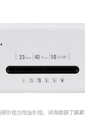 9902碎纸机办公商用s大容量文件粉碎机大功率全自动保密家用