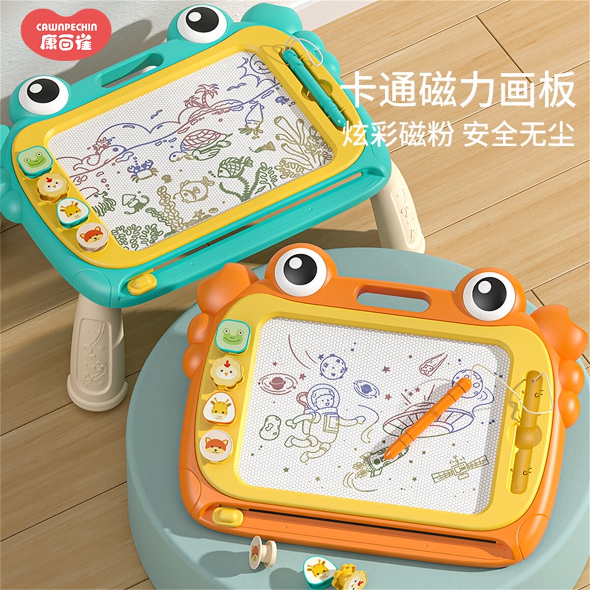 儿童卡通画板磁性写字板大尺寸可擦写彩色磁粉涂U鸦小学生幼儿园