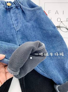 男童装一体绒牛仔裤儿童加绒加厚裤子2023M新款中小童秋冬弹力长