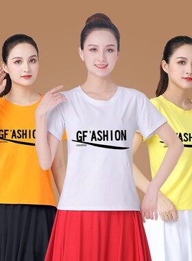 2023广场舞服装短袖上衣夏季新款鬼步舞TM恤演出服曳步舞表演衣服