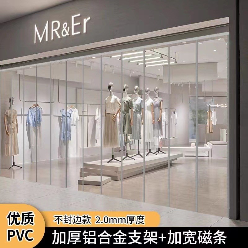 纤维吸音板软瓷砖门帘夏季空调挡风桌屏软门帘自吸透明PVC隔断帘
