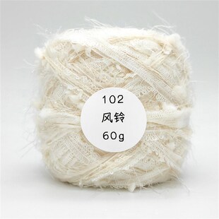暮色手混线102风铃 #5-6mm钩针棒针适用 编织毛线手工线材米白