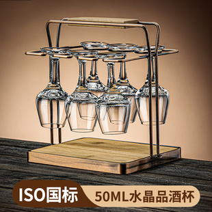 专业白酒品酒杯高端高脚小酒杯一两品酒师专用轻奢高W级品鉴杯套