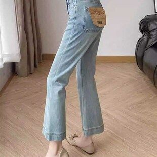 浅蓝色四面c弹薄款微喇牛仔裤女夏季大码胖妹妹mm八分小个子直筒