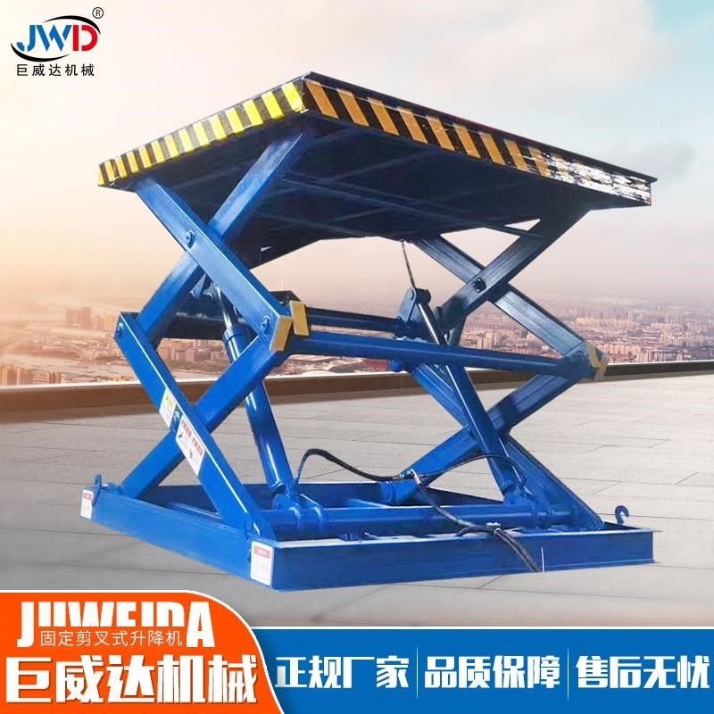 定制定固剪叉升降机大吨位电动液压叉升降货梯固定剪叉式升剪降机,商业/办公家具,线棒货架/工作台,淘宝优惠券,粉丝福利购,淘宝优惠卷