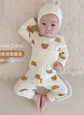 婴儿衣服内衣套装秋冬纯棉睡衣宝宝秋衣秋裤儿Q童分体高腰护肚打