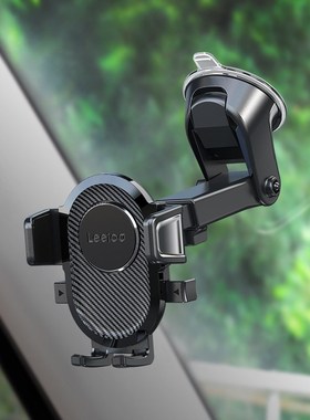 防震手机车载支架汽车用吸盘式前挡风玻璃大货车专用导航2.024新