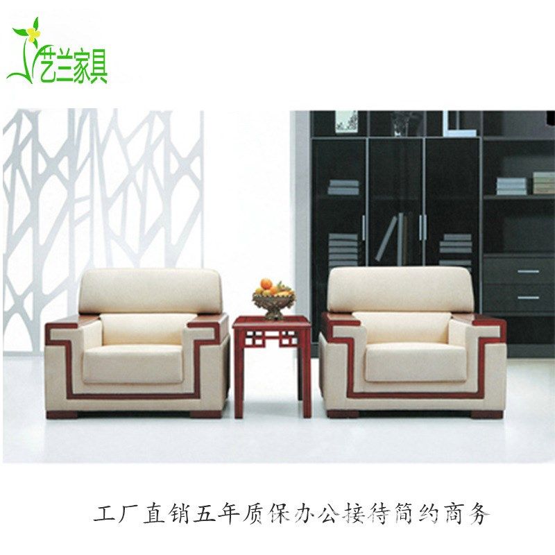 办公室贵宾接待办公沙发茶几组合单人位简约会客洽谈商务沙发,商业/办公家具,商用休闲沙发,淘宝优惠券,粉丝福利购,淘宝优惠卷
