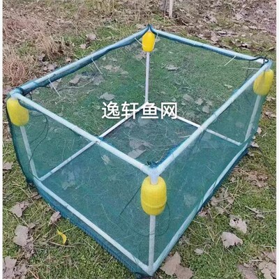 网箱养鱼箱养鱼网箱存p鱼养殖网水产养殖鱼塘专用暂养活鱼框架浮