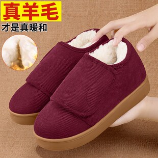 棉拖鞋女冬加绒防滑老人全包跟室内家居加厚外穿中老年妈妈棉鞋子