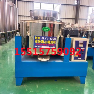 50型单桶滤油机 全自动离心式滤油机 茶籽油菜籽油过滤机
