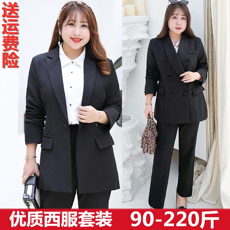 胖妹妹春秋职业弹力西装套装女大码胖mGm宽松显瘦小西服外套200斤